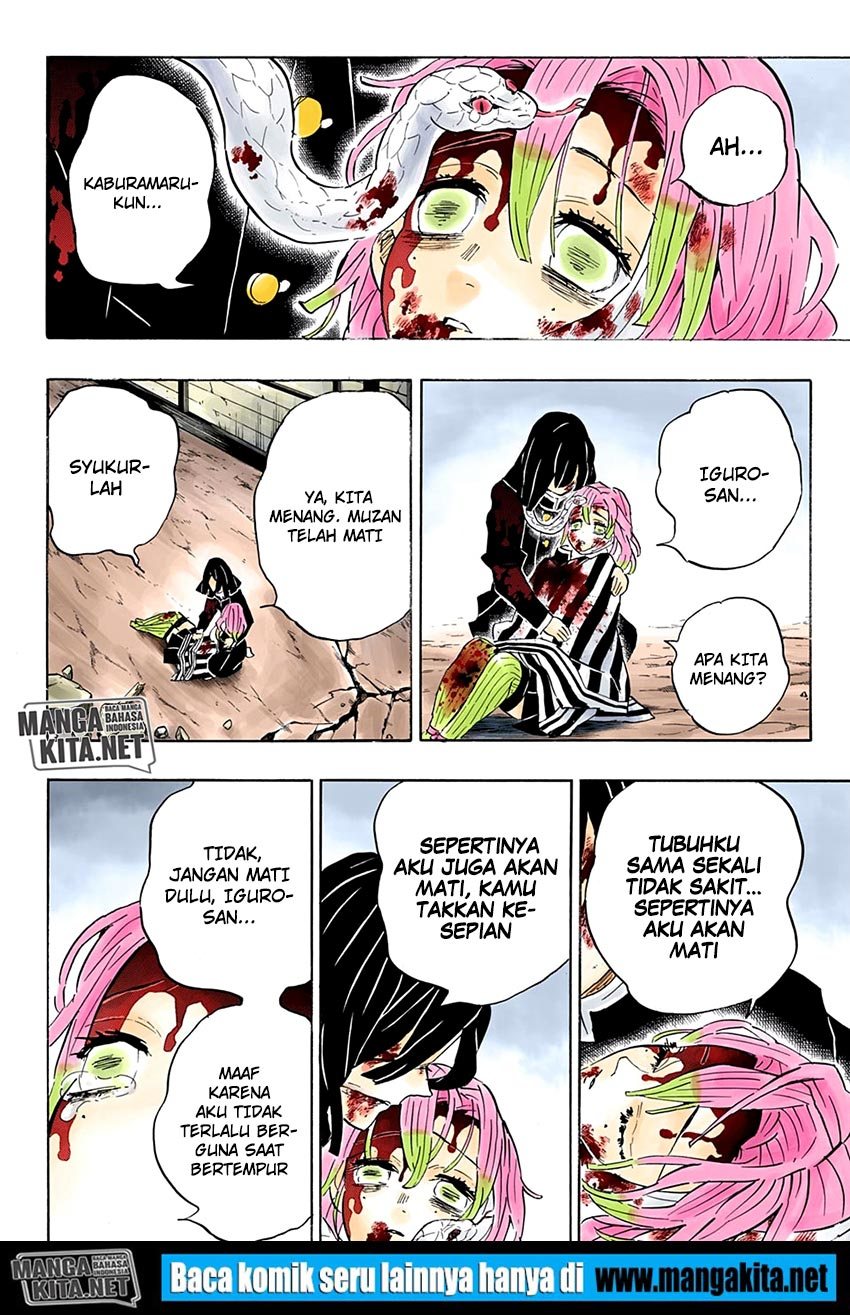 Kimetsu no Yaiba chapter 200